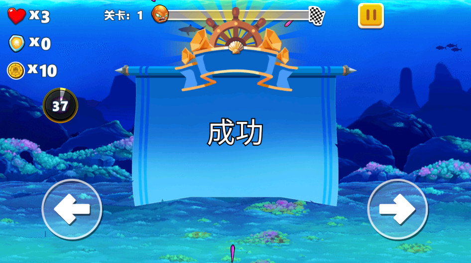 汾(Crazy Octopus) 5.1׿ͼ2