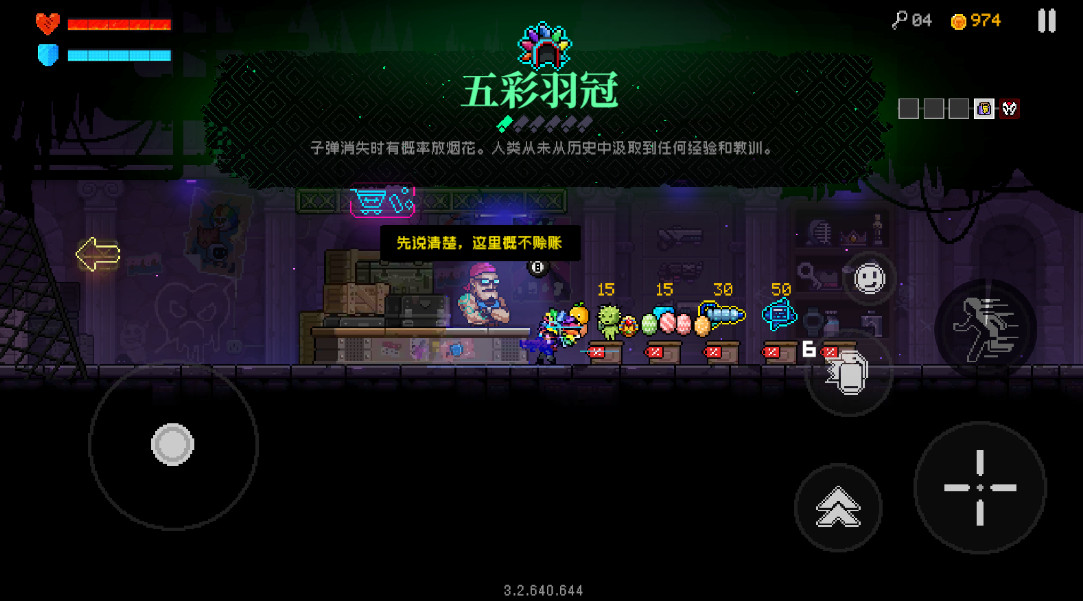 ޺Ԩ°2025 3.2.780׿ͼ3