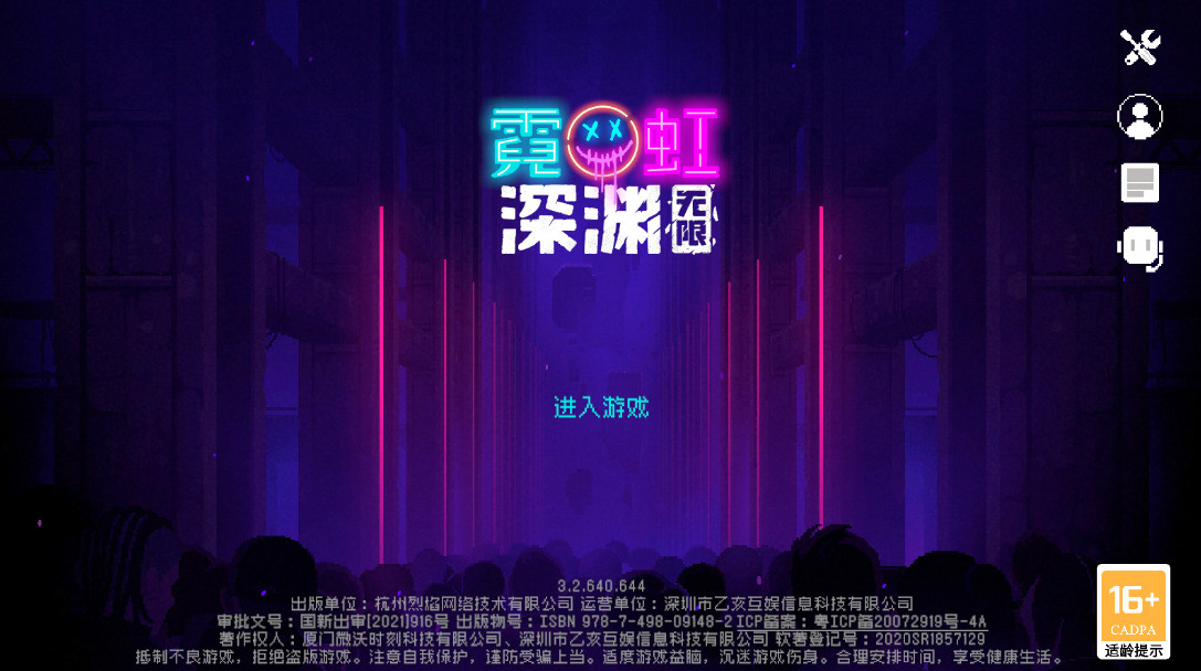 ޺Ԩ°2025 3.2.780׿ͼ2