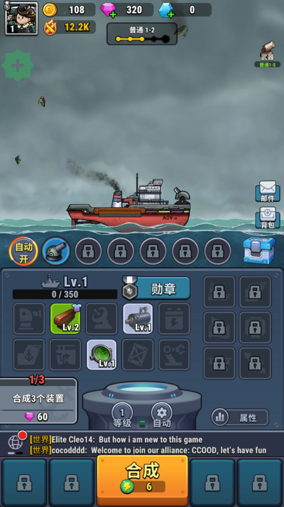 С(High Seas Hero) 1.65806.65655°ͼ0