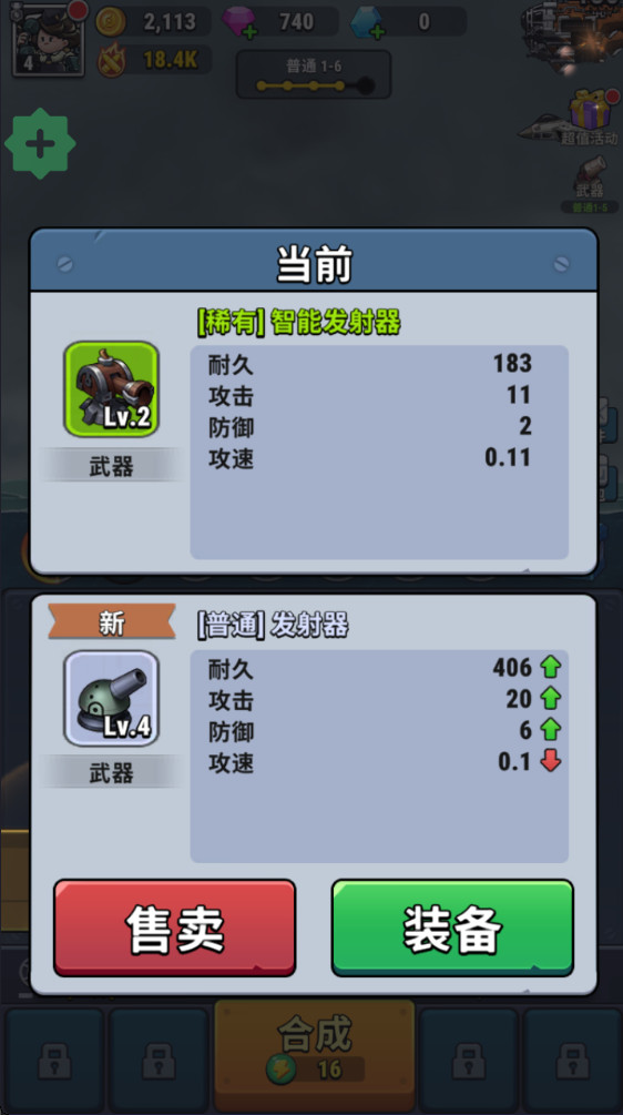 С(High Seas Hero) 1.65806.65655°ͼ2