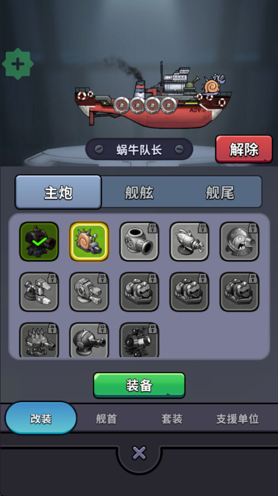 С(High Seas Hero) 1.65806.65655°ͼ3