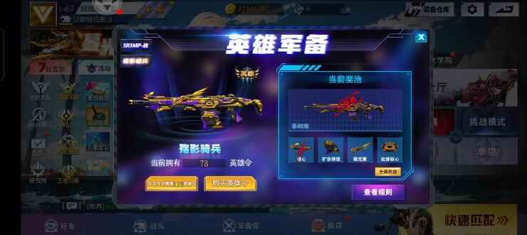 ߾Ӣ 0.9.35.544753׿ͼ2