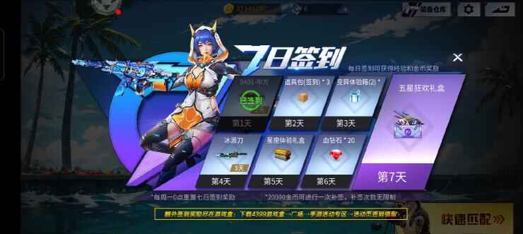 ߾Ӣ 0.9.35.544753׿ͼ1