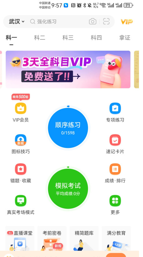 Ԫݿ2025°ͼ2