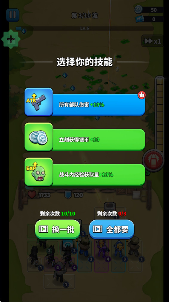 ɥʬΧò˵(Undead Siege) 0.15.4°ͼ2