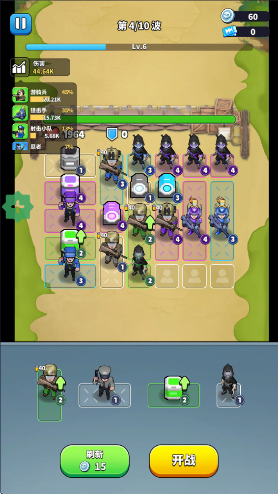 ɥʬΧò˵(Undead Siege) 0.15.4°ͼ3