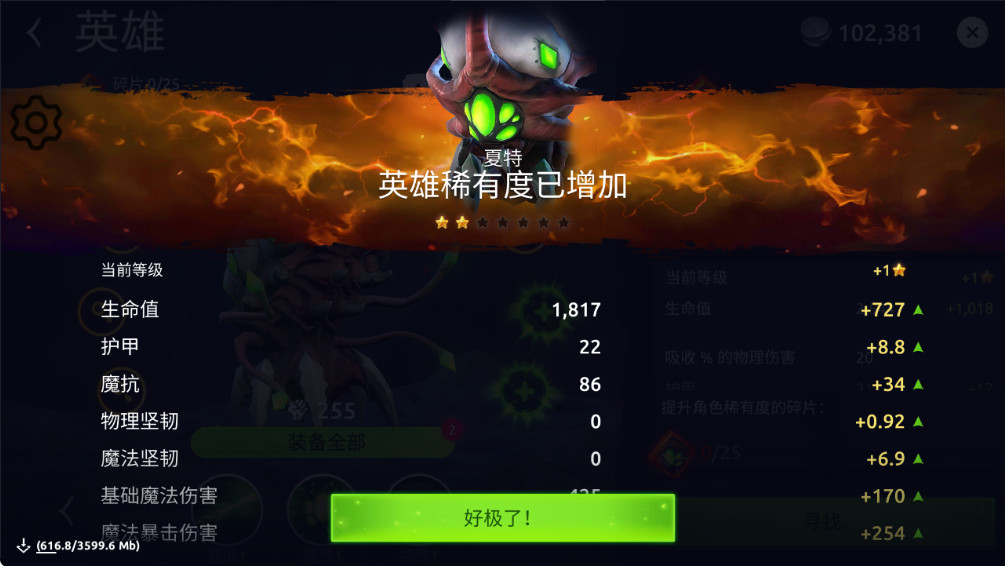 ħʱƽò˵(Age of Magic) 2.40.1°ͼ2