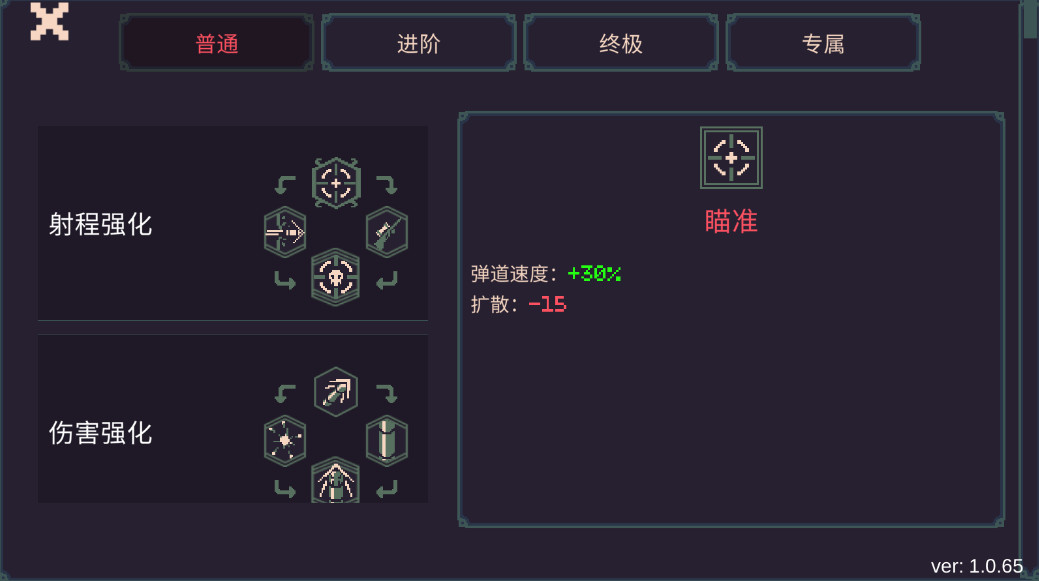 ǰ20ӹٷͼ2