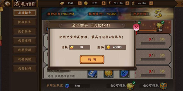 ս2°汾ͼ2