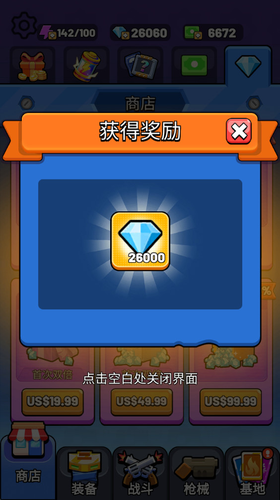 ʬڹ(Survival Stand Zombie Defense) 0.0.22ͼ1