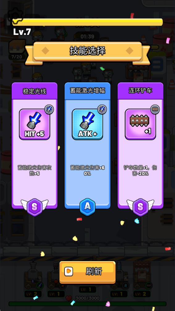 ʬڹ(Survival Stand Zombie Defense) 0.0.22ͼ3