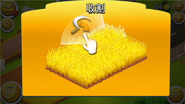 卡通农场国际服最新版截图1