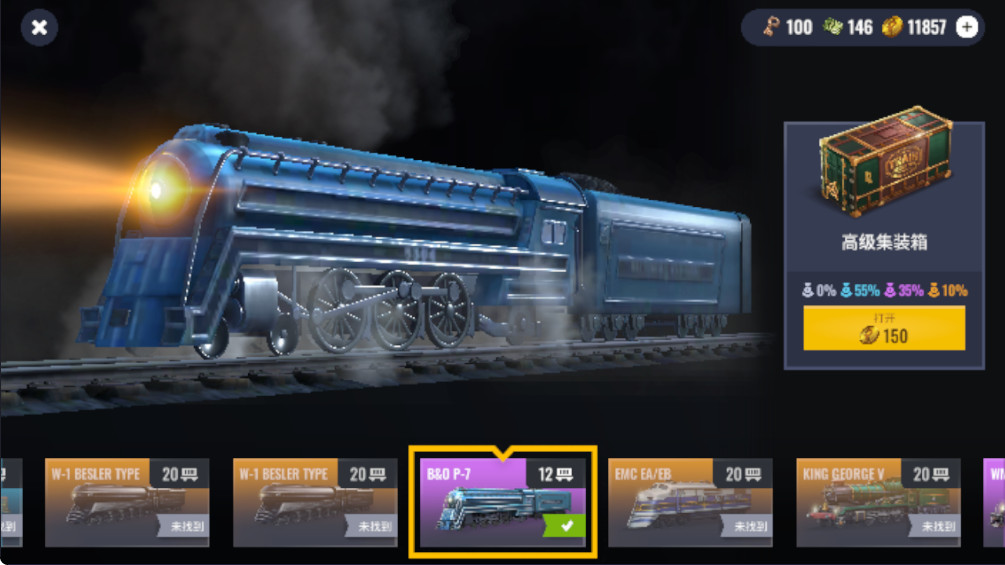 铁路帝国破解内购版(Railroad Empire)截图2