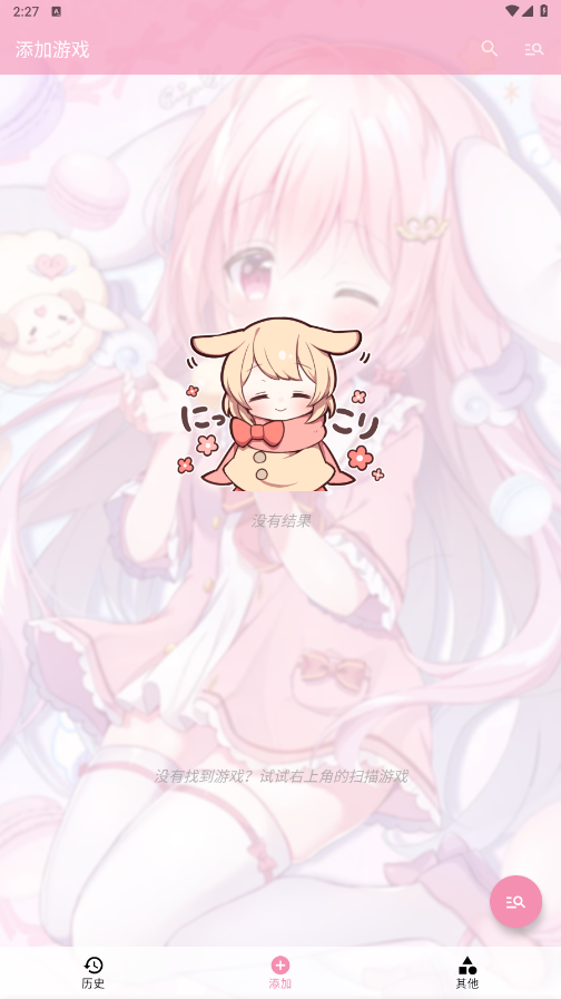 Tyranorģ׿ 2.3.2°ͼ0