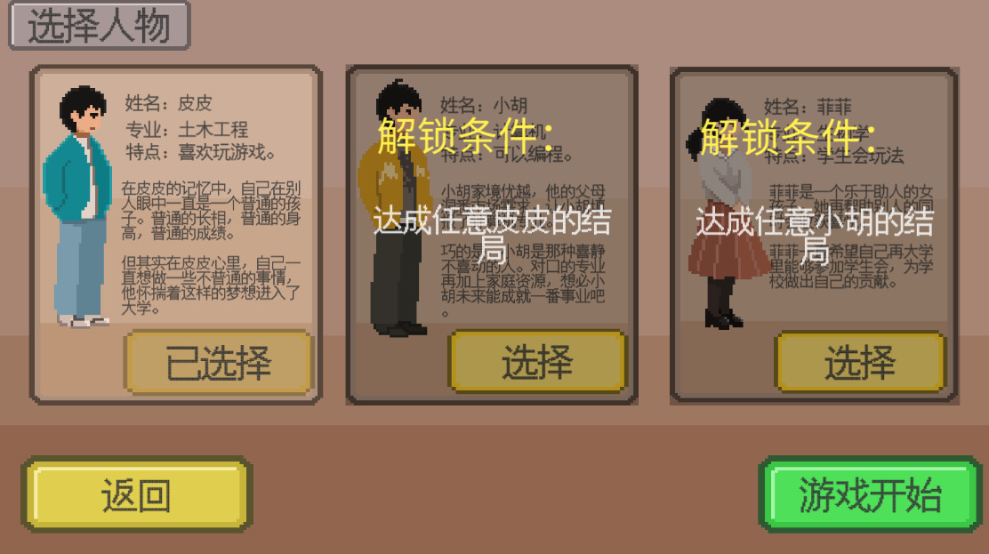 һվҵĴѧ° 3.9.3׿ͼ1