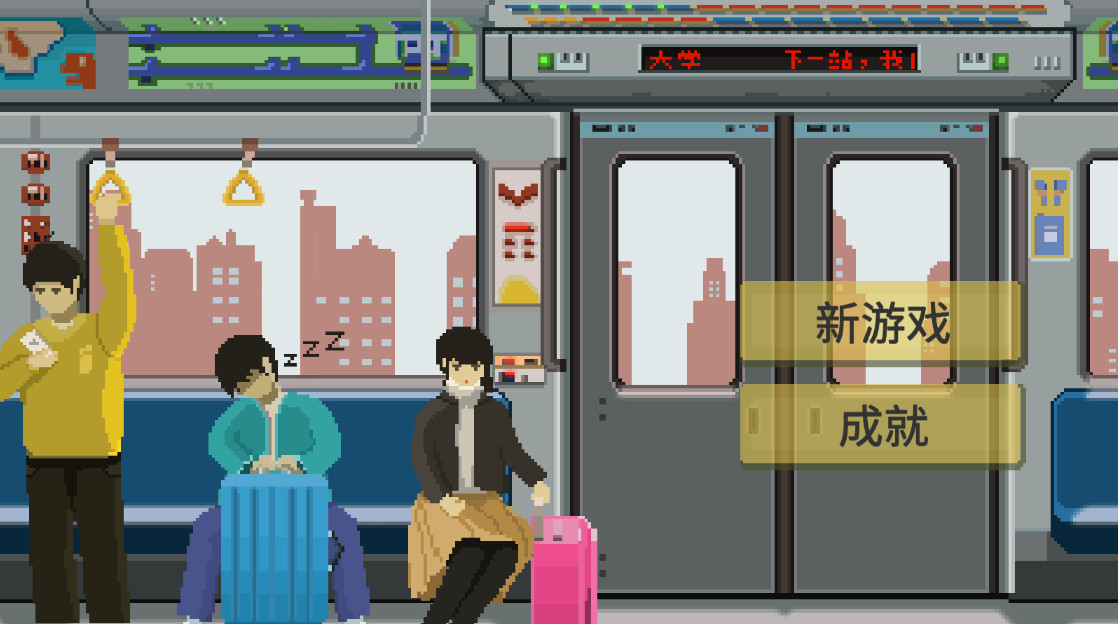 һվҵĴѧ° 3.9.3׿ͼ0