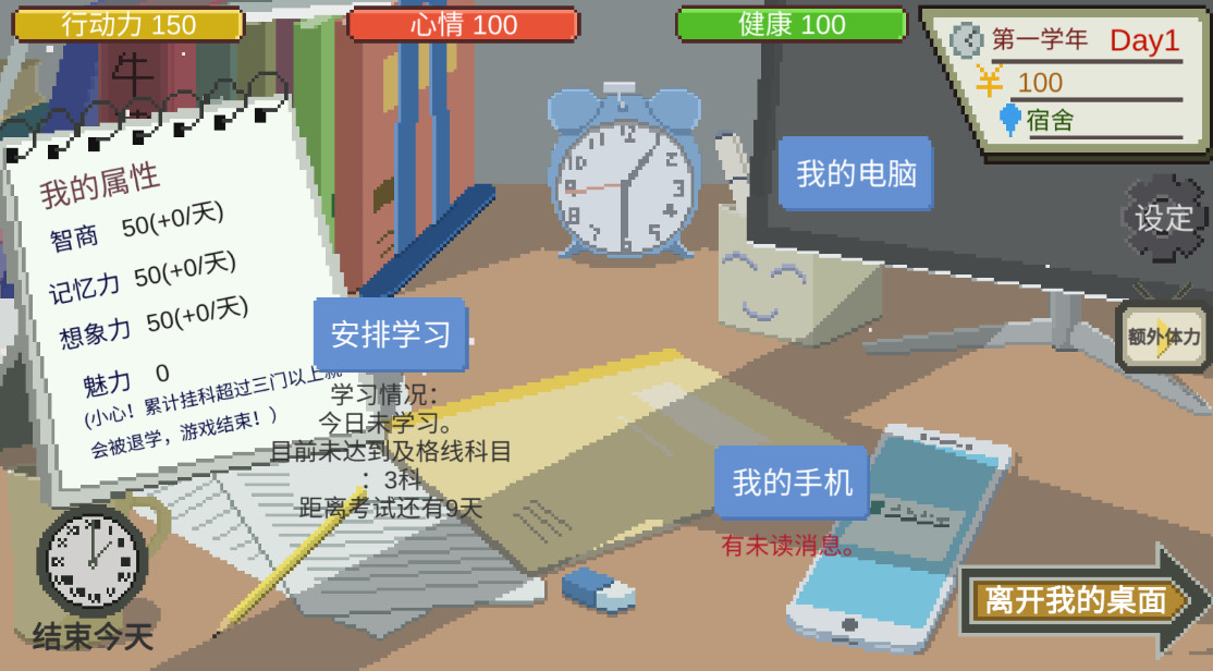 һվҵĴѧ° 3.9.3׿ͼ2