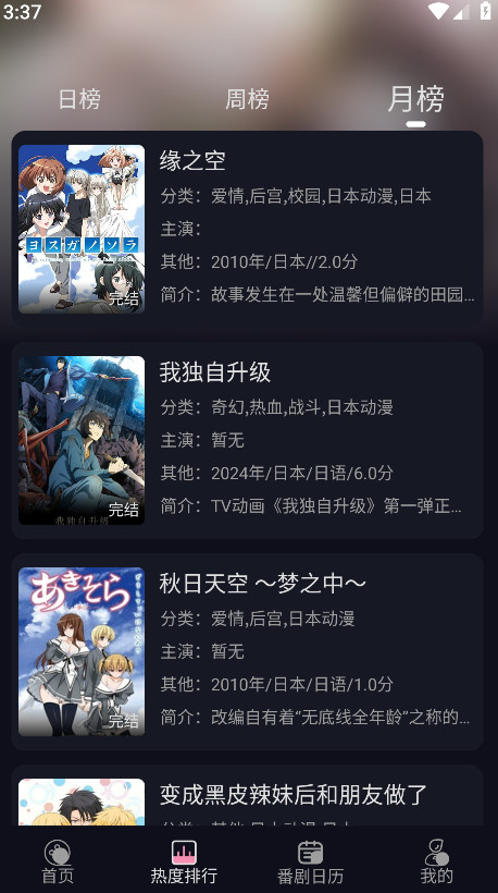 winterٷͼ4