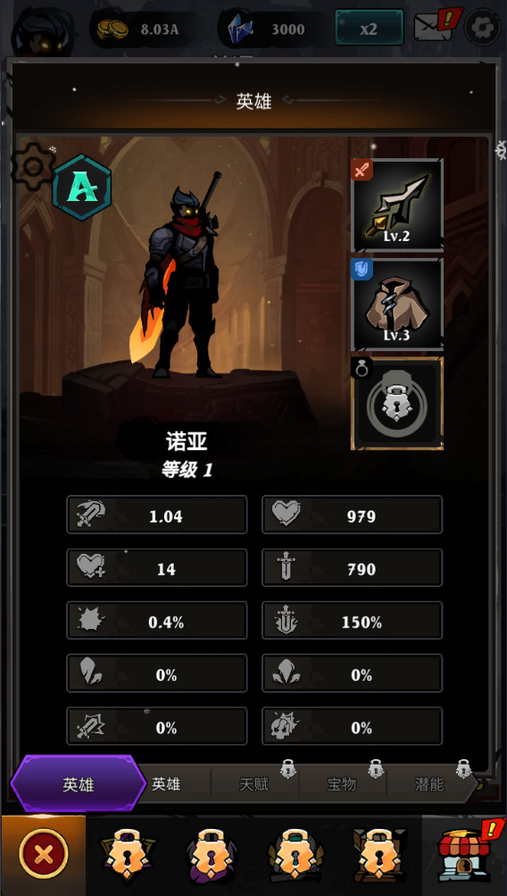 Ӱսƽ޽ʯ(Shadow War) 1.0.47°ͼ1