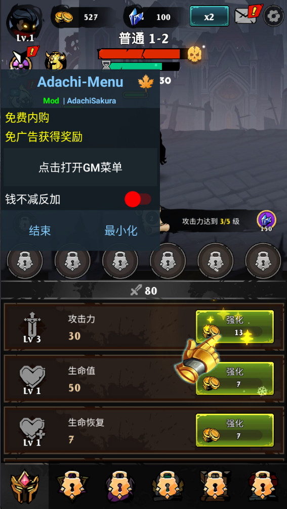 Ӱսƽ޽ʯ(Shadow War) 1.0.47°ͼ0