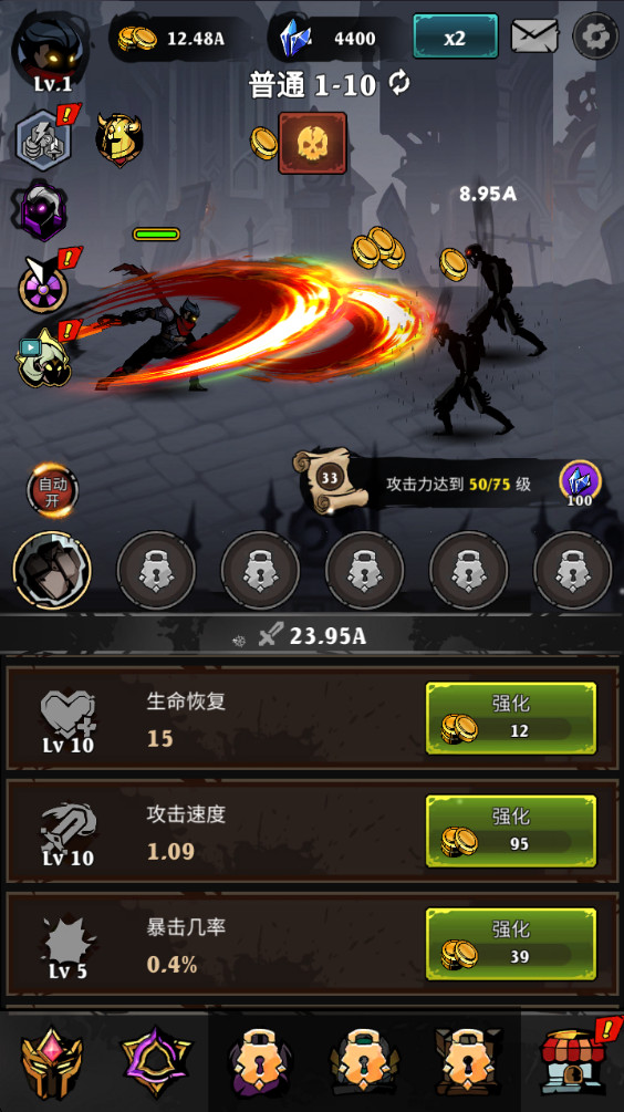 Ӱսƽ޽ʯ(Shadow War) 1.0.47°ͼ2