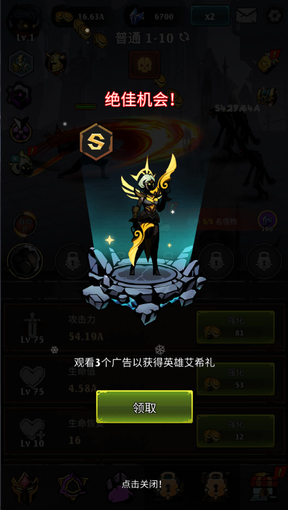 Ӱսƽ޽ʯ(Shadow War) 1.0.47°ͼ3