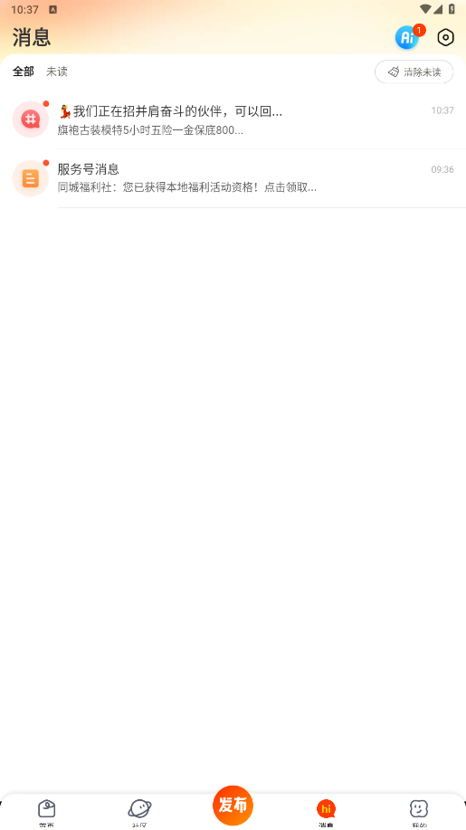 58ͬ°ͼ2