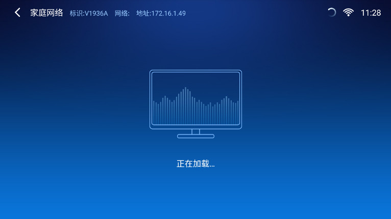 Сļtv氲װͼ2
