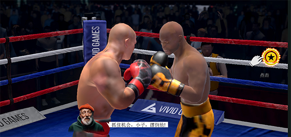ʵȭ2޽ʯ(Real Boxing 2) 1.55.1İͼ1