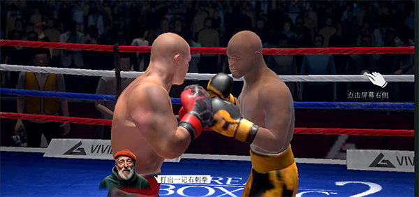 ʵȭ2޽ʯ(Real Boxing 2) 1.55.1İͼ2
