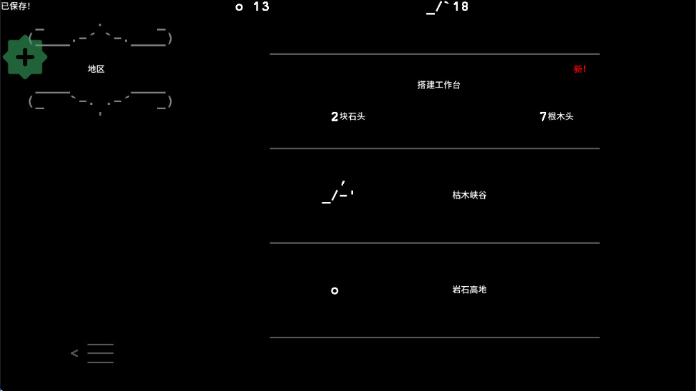 ʯͷMOD˵(Stone Story) 4.17.2°ͼ0