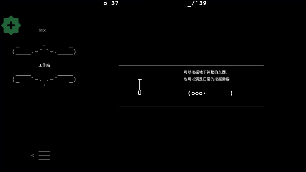 ʯͷMOD˵(Stone Story) 4.17.2°ͼ1