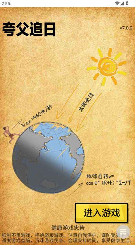 丸׷ͼ2