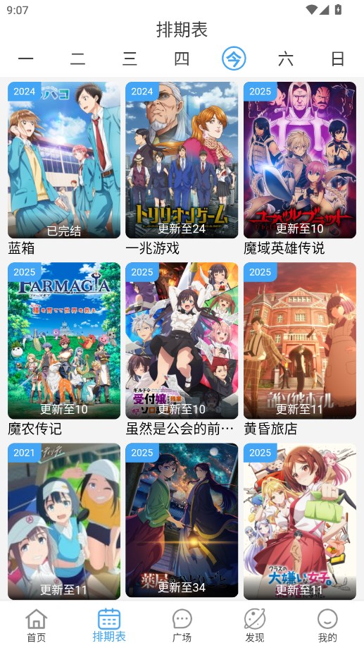 NyaFunappͼ1