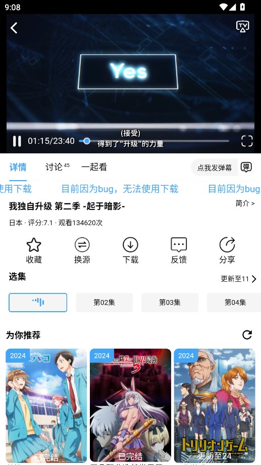 NyaFunappͼ3