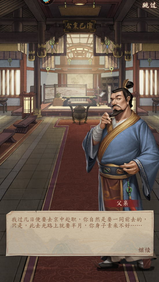 󵱼֮·°汾 1.0.113׿ͼ0