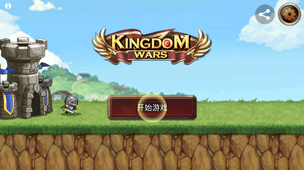 ֮ս޽Һʯ 4.3.0׿ͼ0