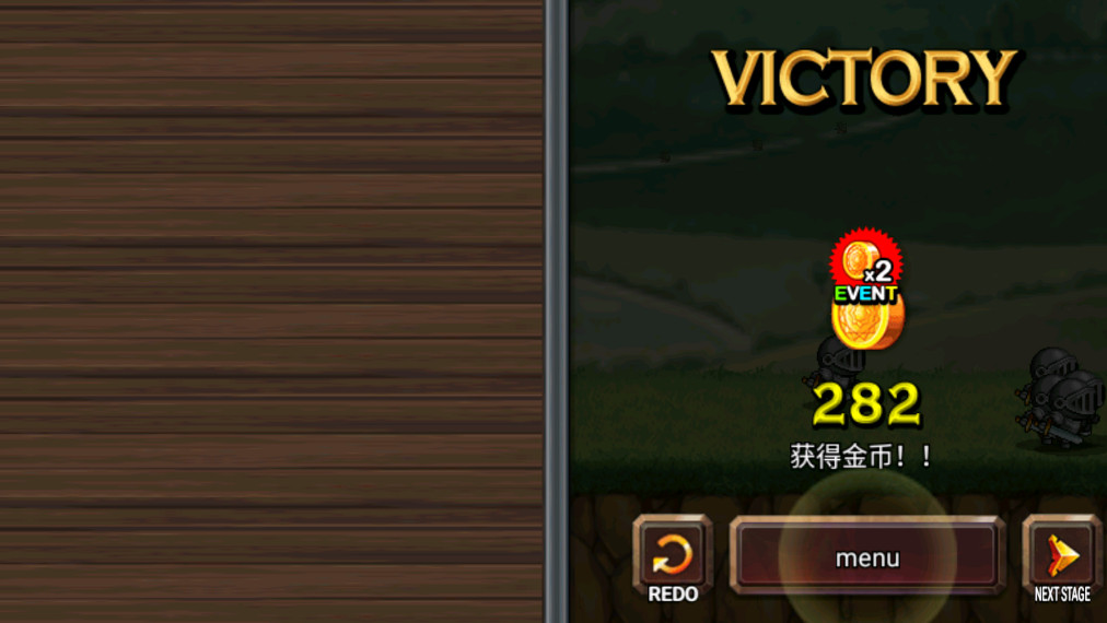 ֮ս޽Һʯ 4.3.0׿ͼ2