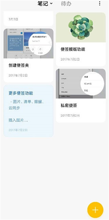 Сױʼapp°ͼ0
