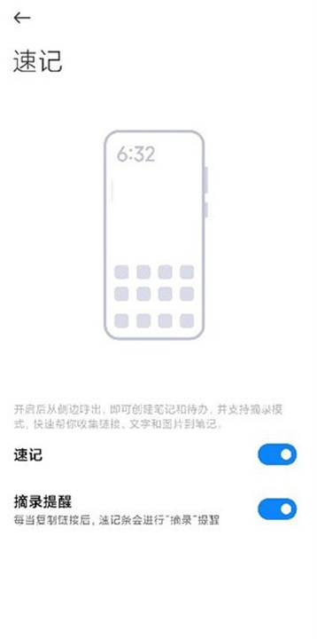 Сױʼapp°ͼ3