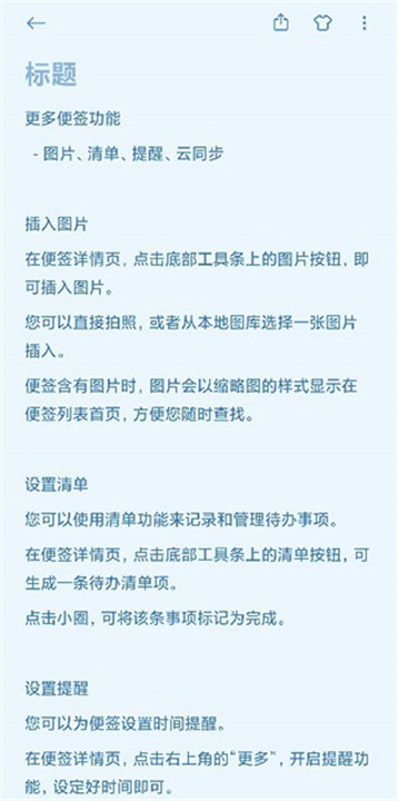 Сױʼapp°ͼ2