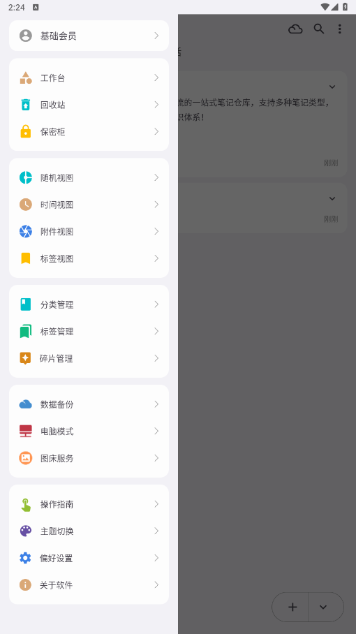 ֪ʰʼ°汾ͼ0