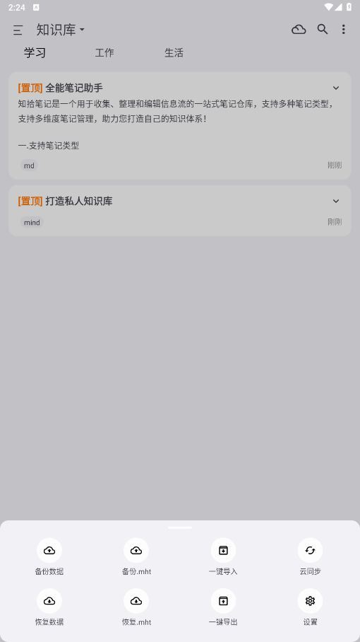 ֪ʰʼ°汾ͼ2