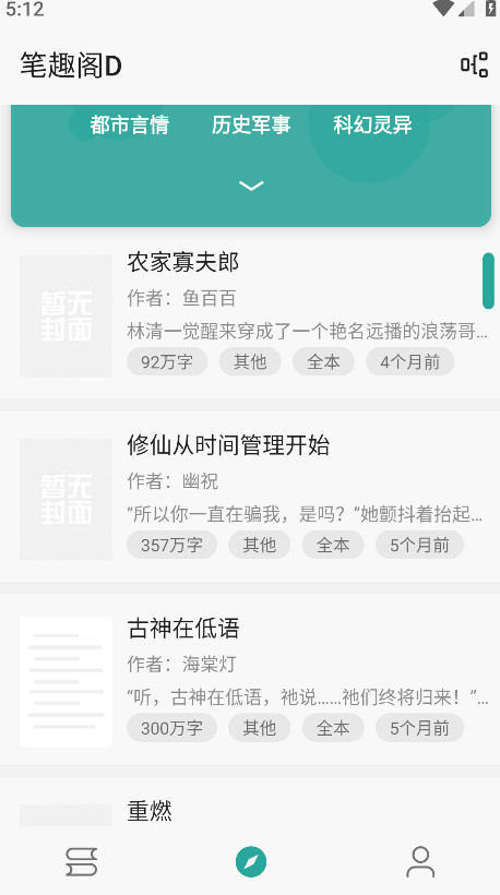 appٷͼ4