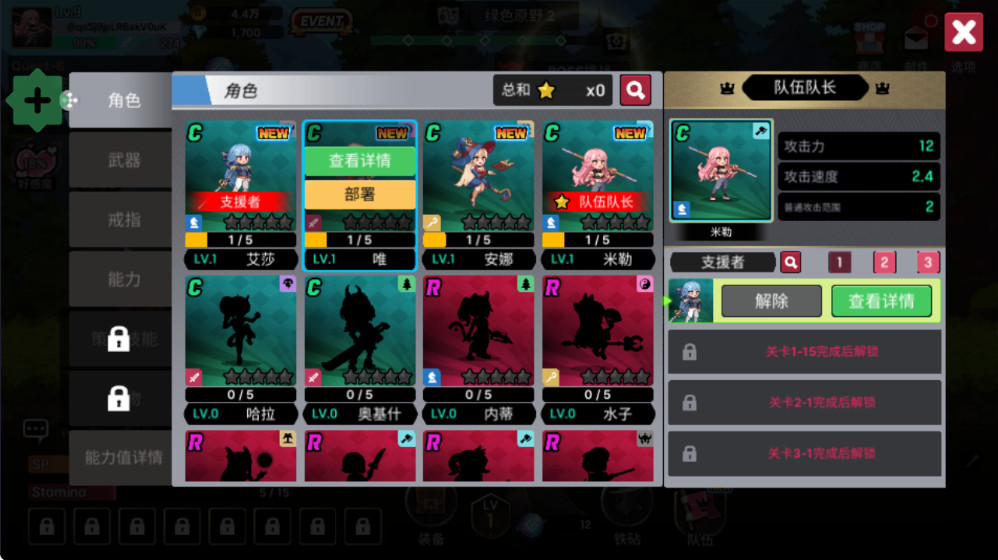 Ůɼùܲ˵ 2.11.89޽Ұͼ3