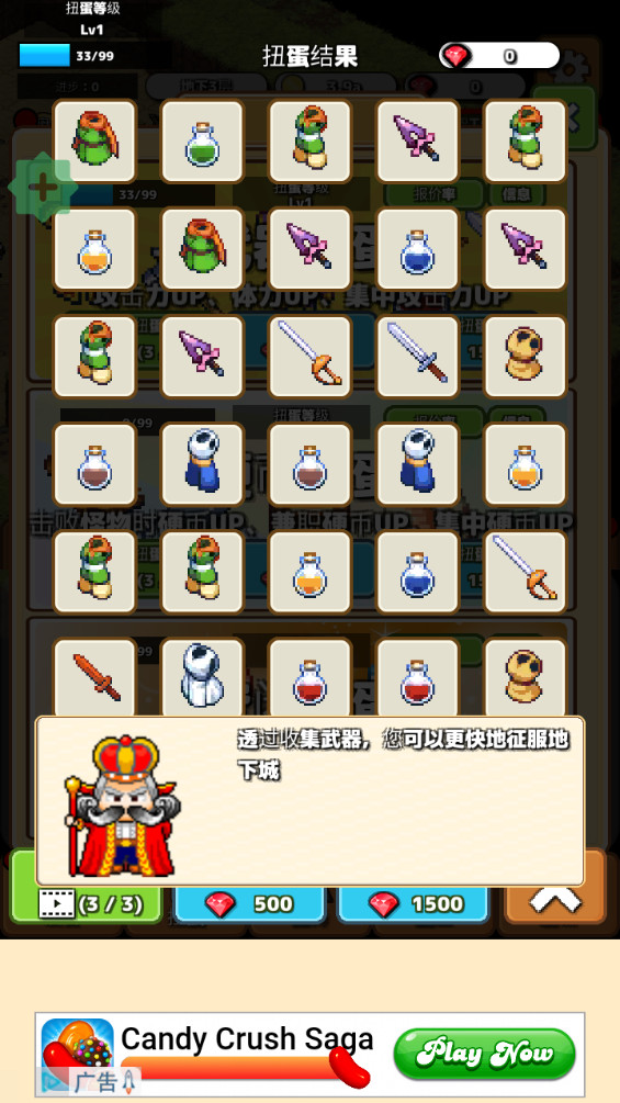 ĵδʯ(Idle Dungeon Tycoon) 0.4.0ͼ1