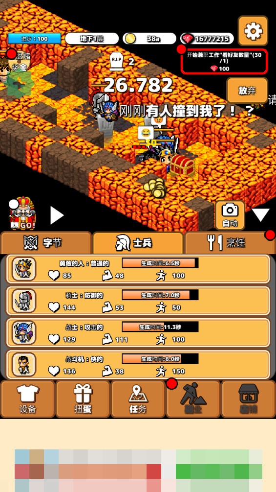 ĵδʯ(Idle Dungeon Tycoon) 0.4.0ͼ2