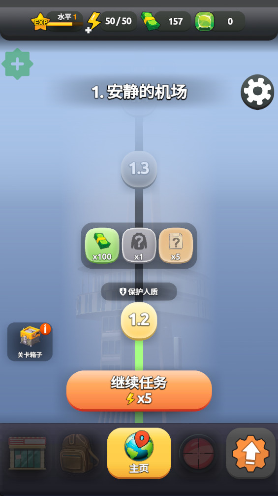 ŭӿƽ(Rage Swarm) 1.7.19°ͼ3