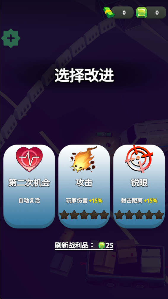 ŭӿƽ(Rage Swarm) 1.7.19°ͼ0